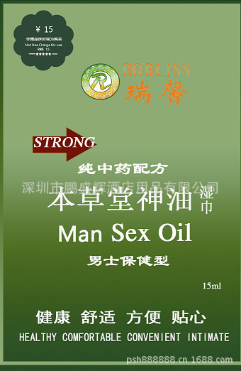 SY