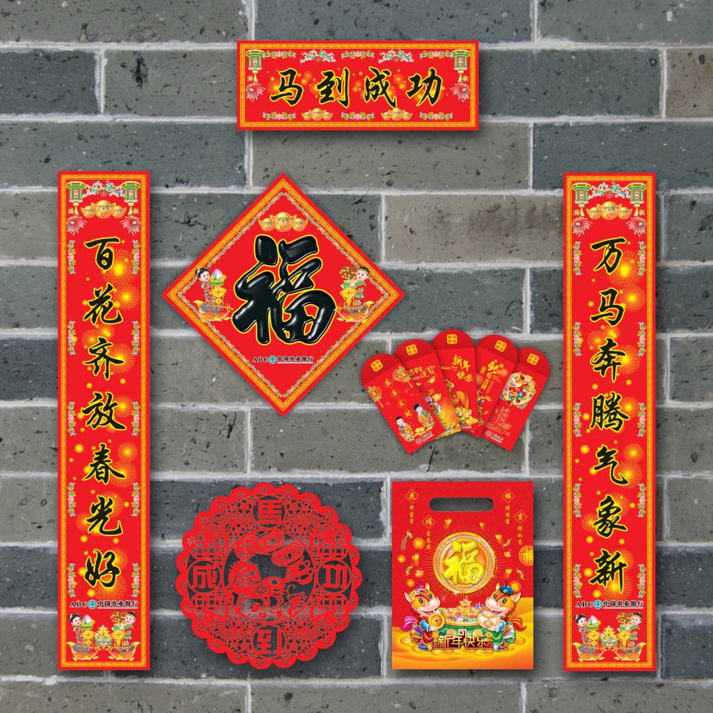 供应2014 对联厂家 金童玉女 广告门贴 对联童子 广告对联 对联图片_5