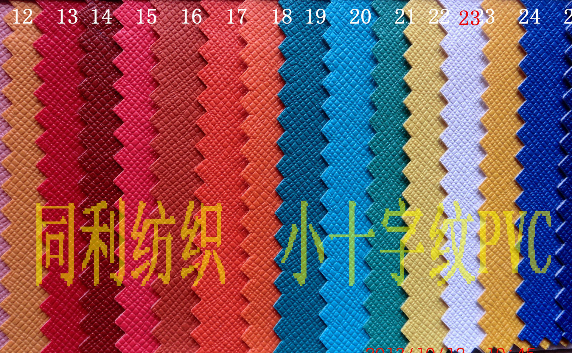 小十字紋PVC2