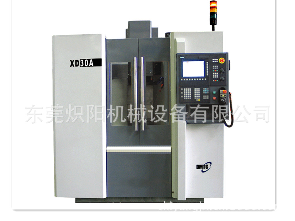 XD-30A大连数控铣床 高精度全自动铣床