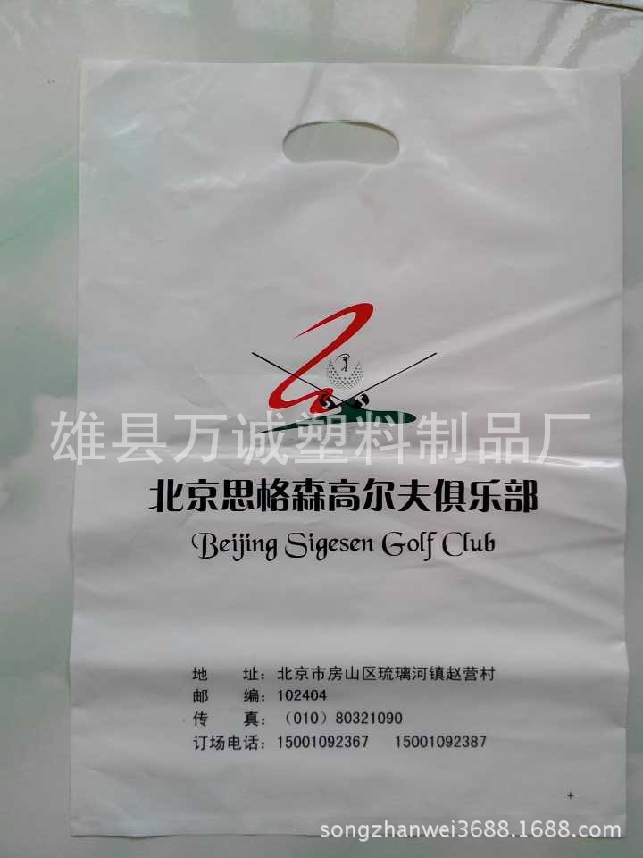 高压扣手袋