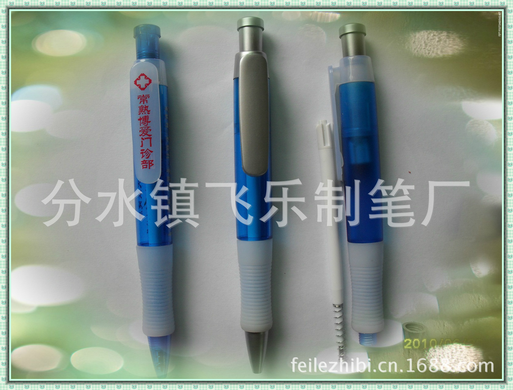 FL054A_meitu_4