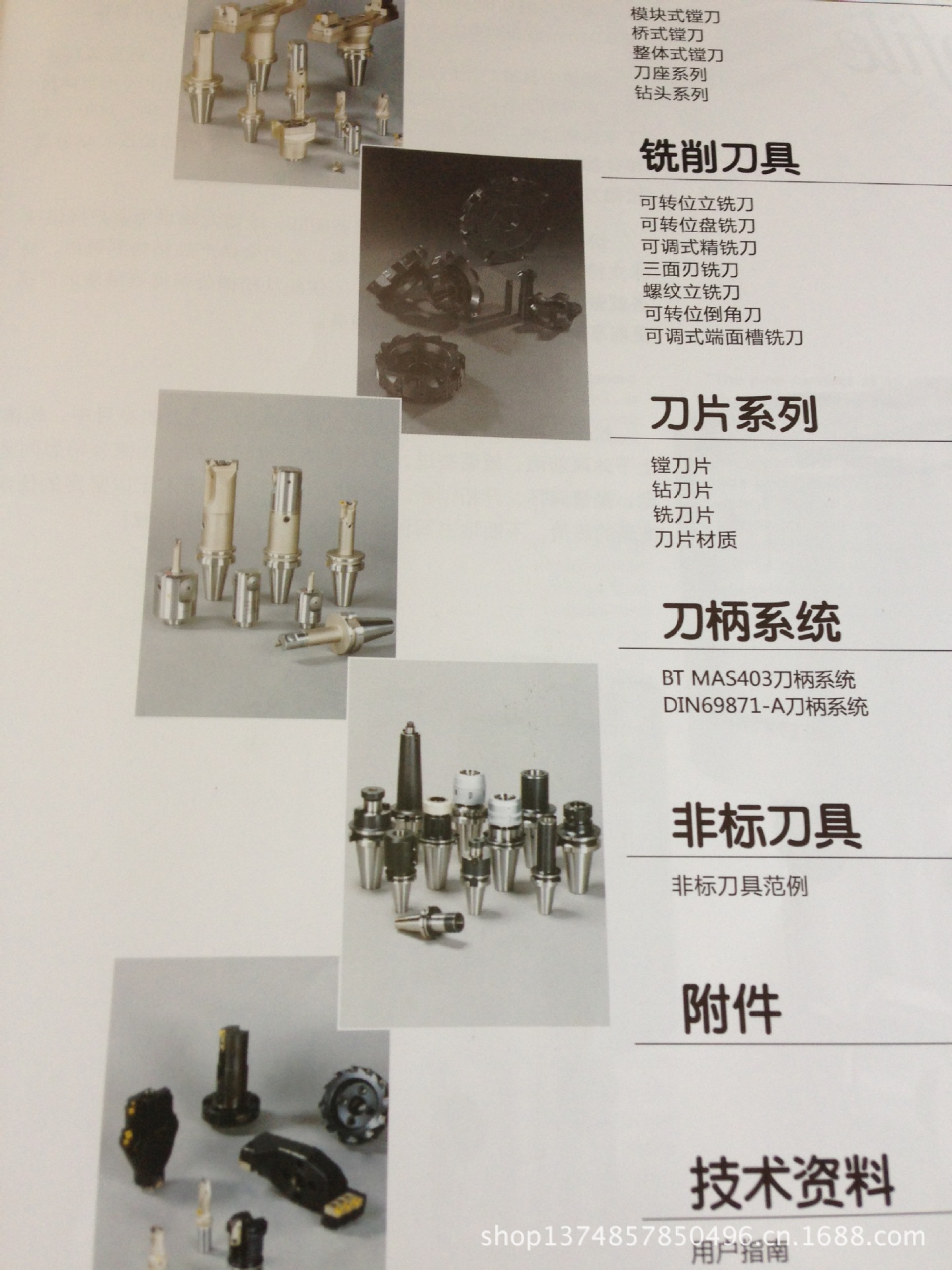 江苏科耐德   低价批发  数控刀具