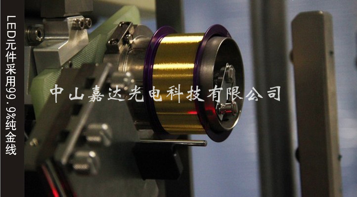 批发优质高质量接线端子 led灯珠 二极管 导光板 高流明灯珠