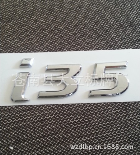 I35标4