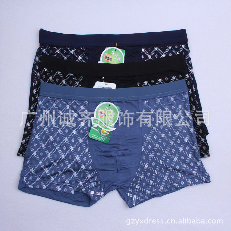 BP8005 男士竹纖維莫代爾印花內褲 菱形印花內褲 (1)