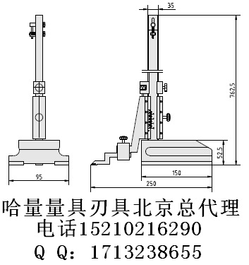 可调高度游标卡尺1