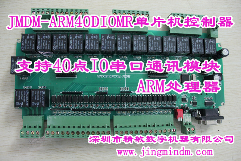 ARM40DIOMR产品图片二 大图