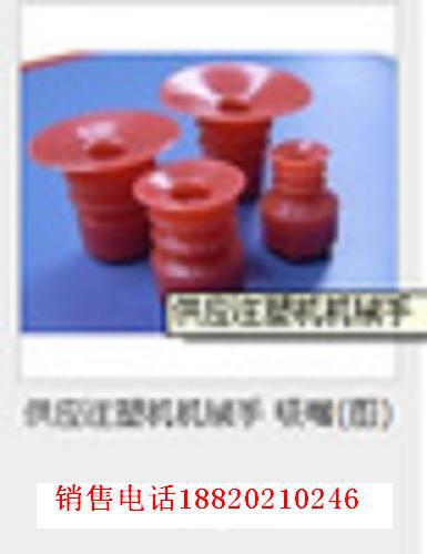 机械手吸嘴发布