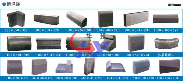 公路路肩、河道砖、路沿石砖、步道砖