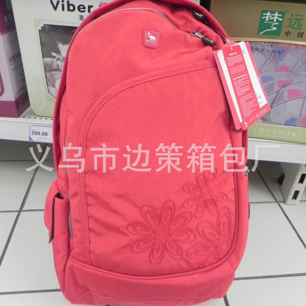 边策箱包