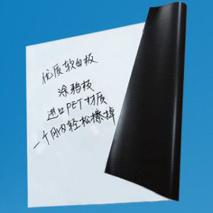 软白板3