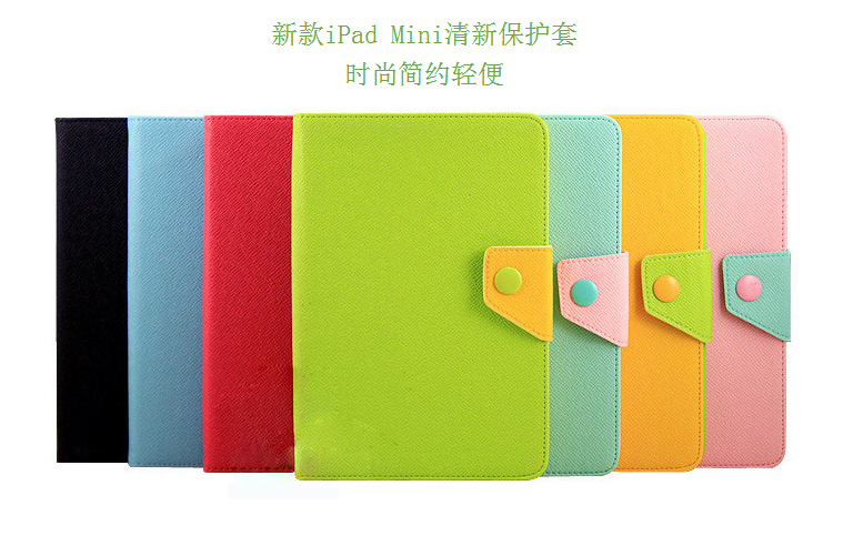 韓國外殼撞色蘋果IPAD迷你mini皮套  1