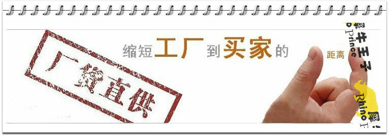 工廠直供標志