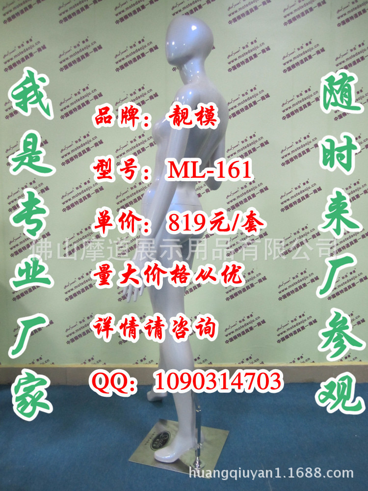 ML-161彩光色E_副本