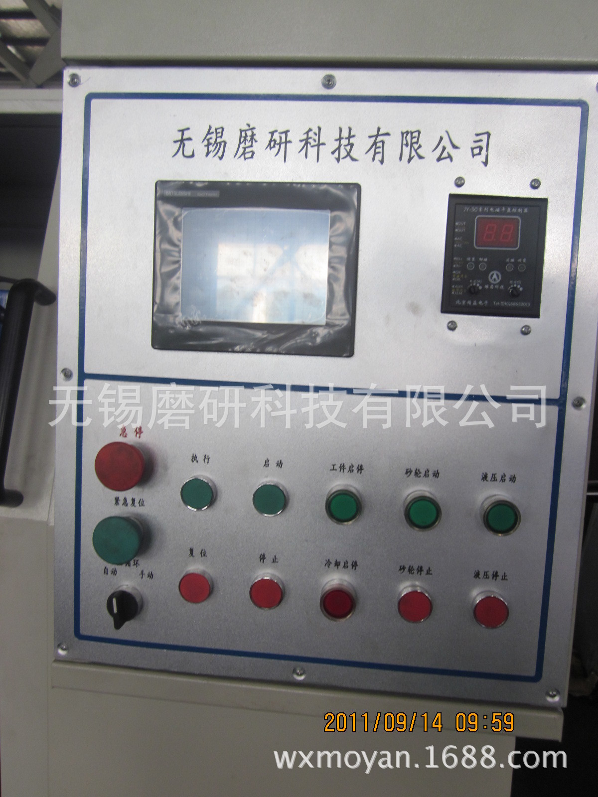 质优  价廉  3MK203 数控轴承内圆磨床