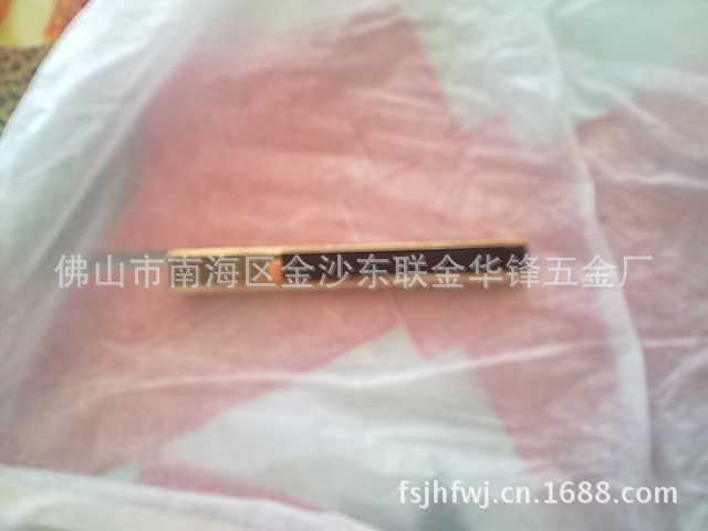20130626003