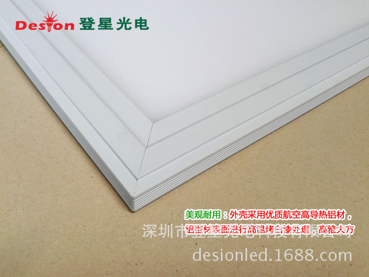 4 调光调色温面板  角上细部图