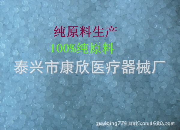純原料=1