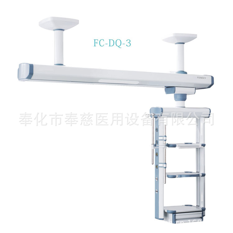 ICU旋臂吊橋(幹濕合一)-4 P3 FC-DQ-3