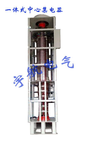 电铲中心集电器