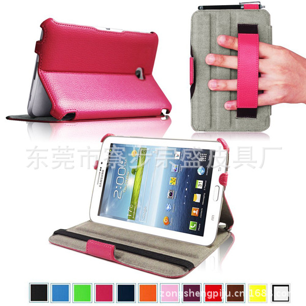 sumsung热定型皮套