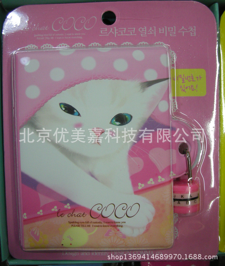 DSCN5632