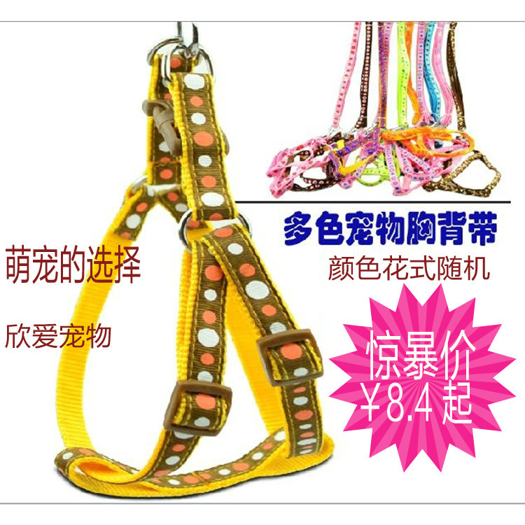S小號高檔印花中小型犬胸背帶 泰迪貴賓比熊狗狗牽引繩 狗鏈 狗繩工廠,批發,進口,代購