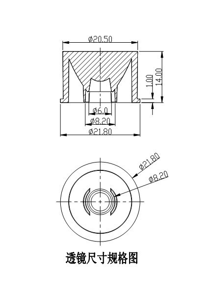 防水透镜尺寸规格图