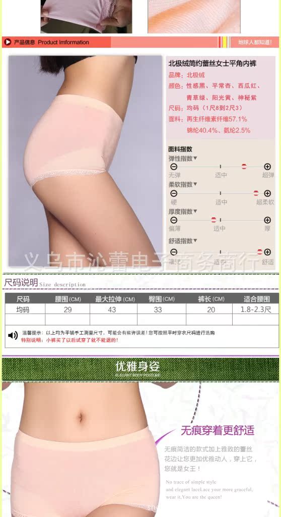 平角