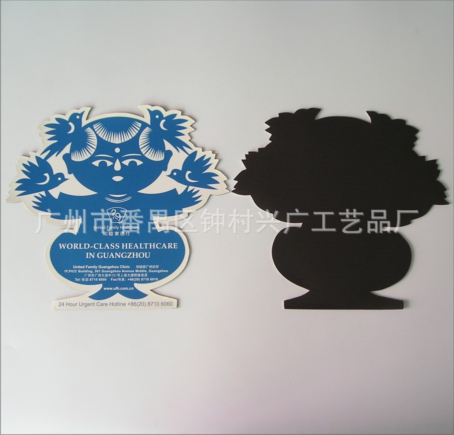 异形冰箱贴