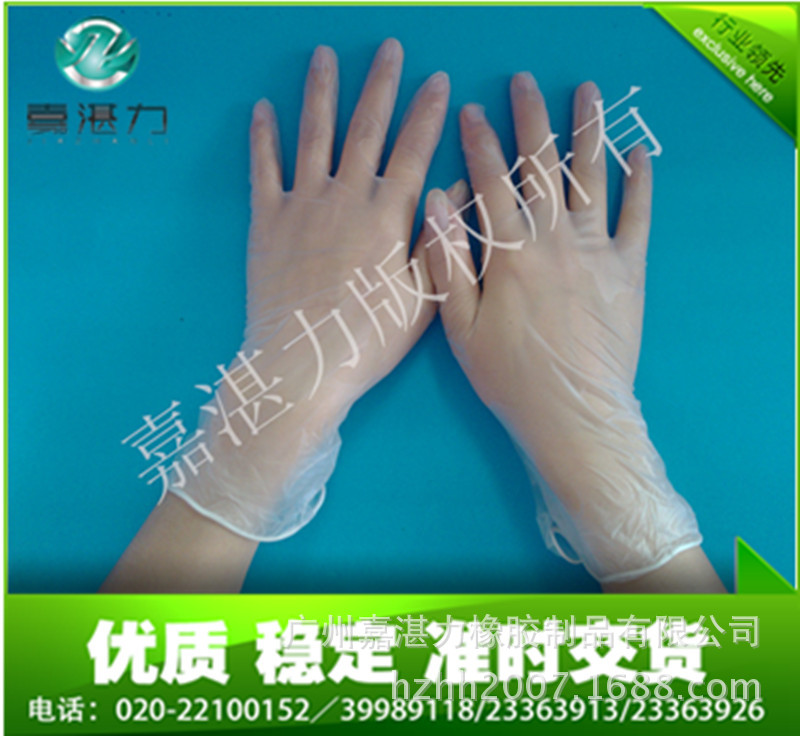 PVC手套17