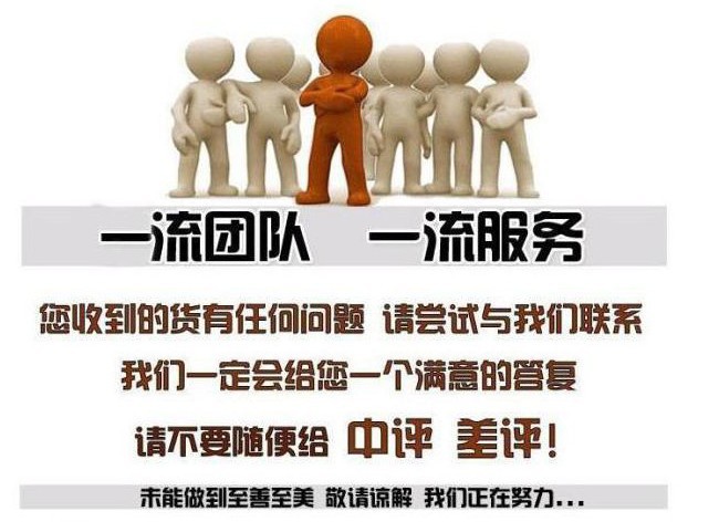 團隊