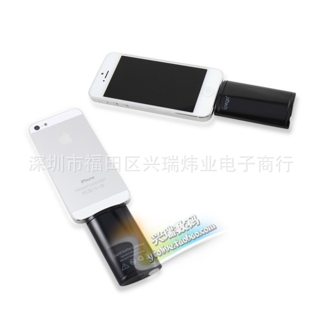 包郵ipega蘋果iphone5冷光電源電池包便攜移動電源1200毫安充電寶