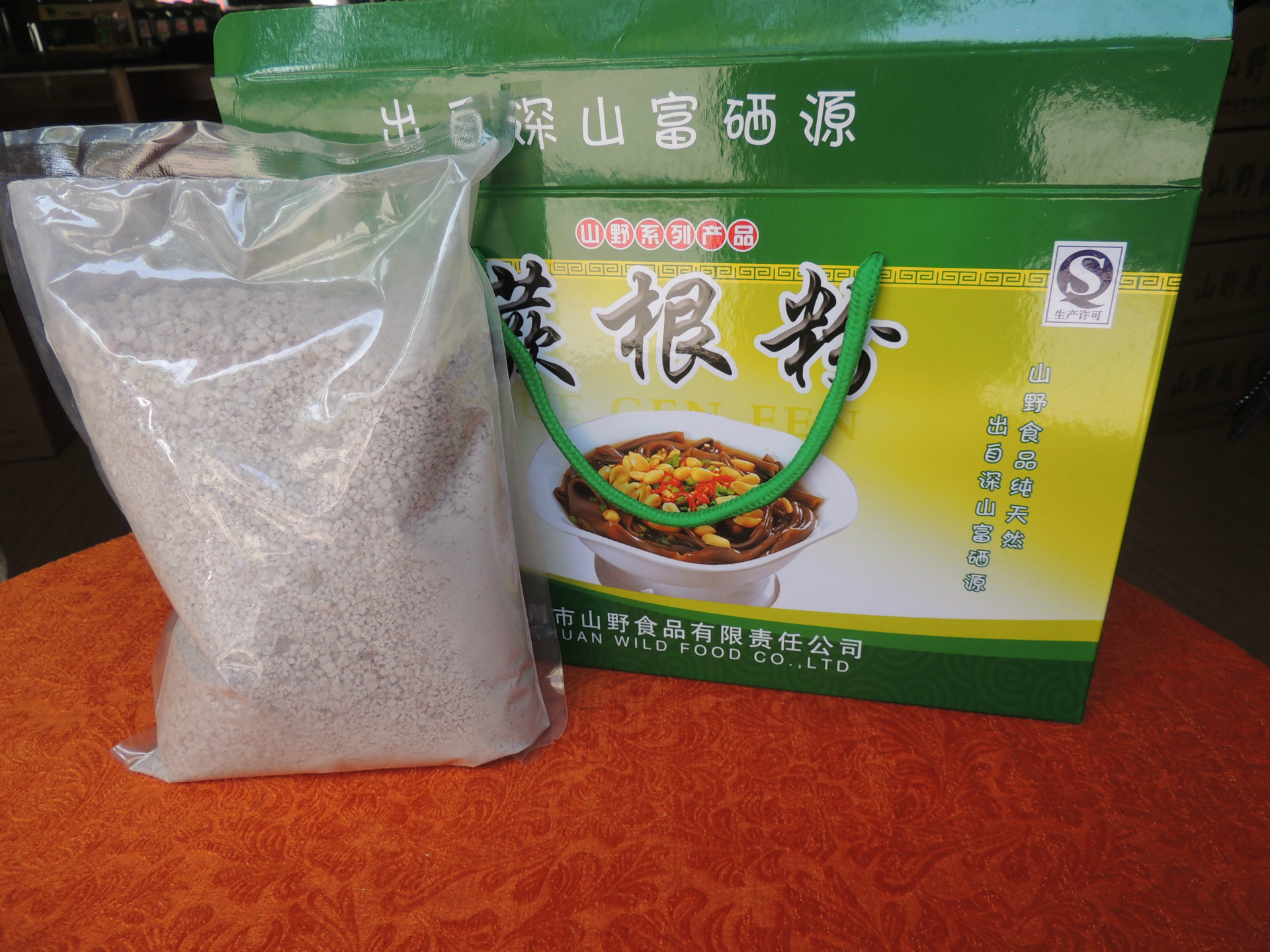 供应礼品盒蕨根粉 有机绿色食品 葛根粉