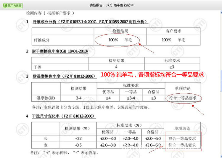 内蒙古 100%羊毛 粉色流苏围巾披肩大芭比格子粉色四季女用