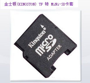 金士顿 microsd tf 转 mini sd 原装适配器 转接卡 内存卡 卡套