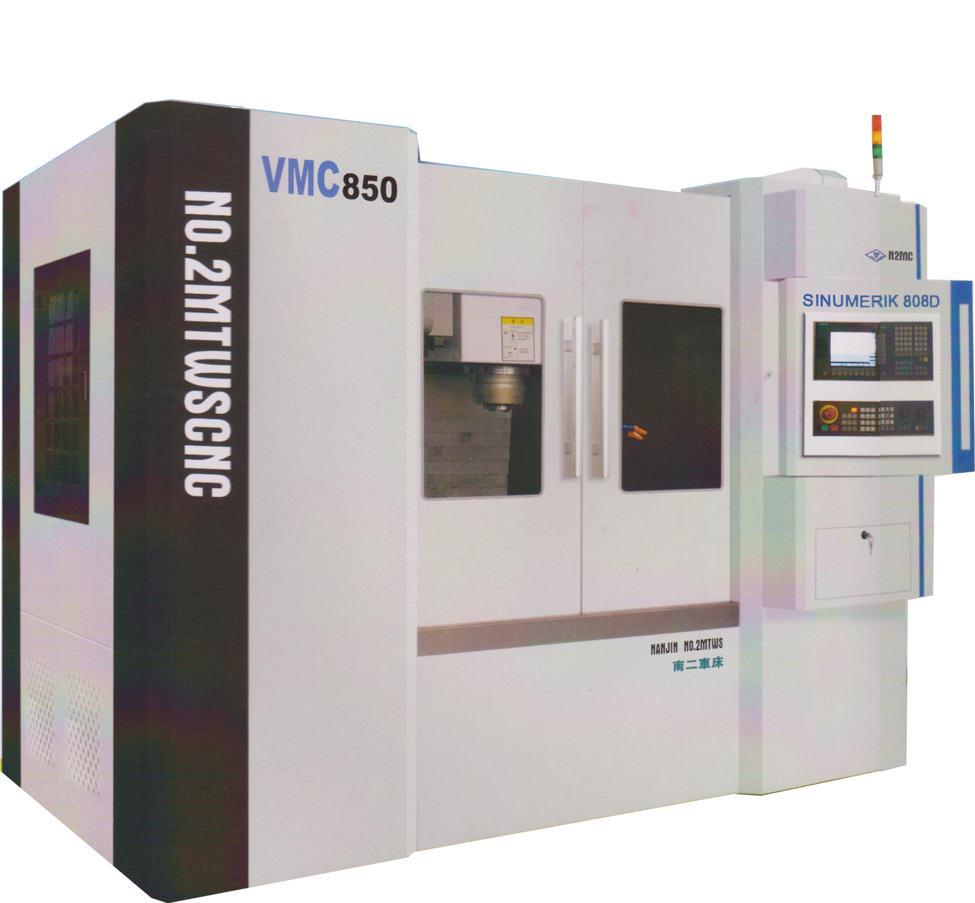 供应南京二机数控铣/立式加工中心 VMC850 VMCL850