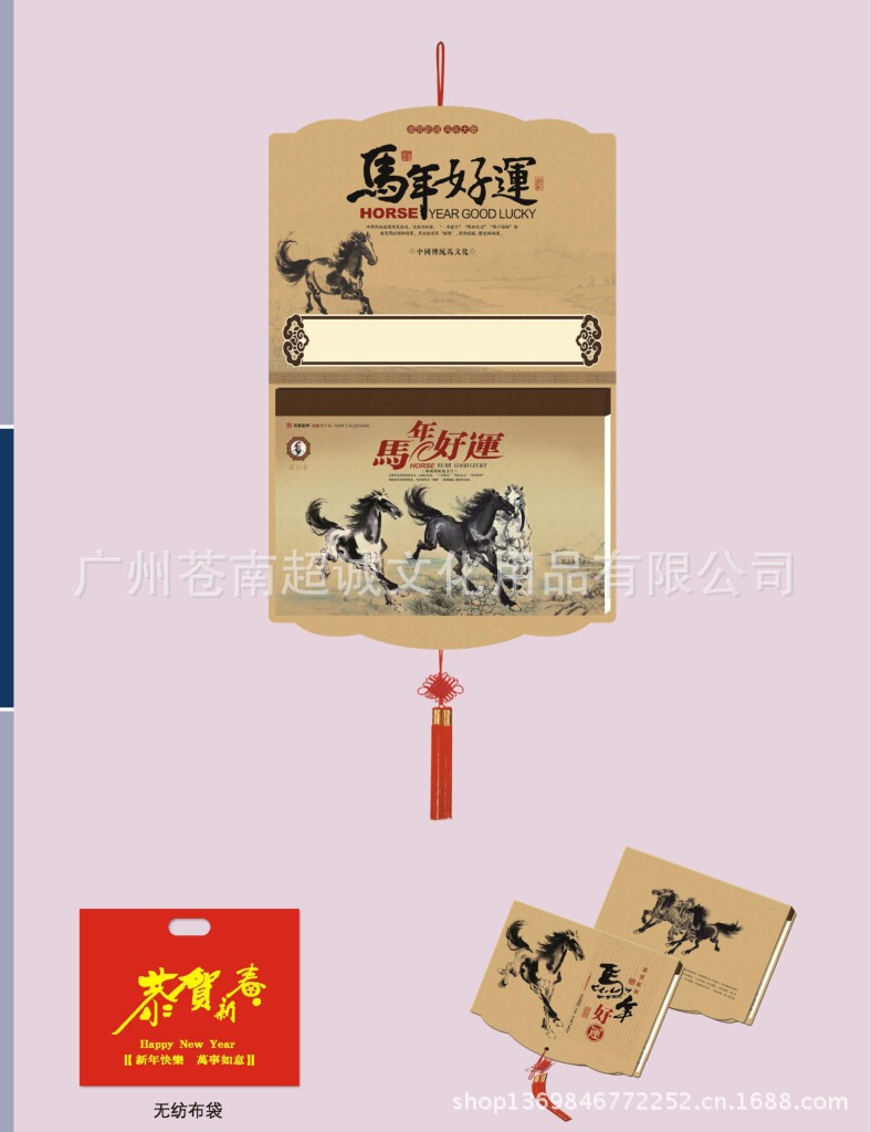 2014樣書16開排OK_頁面_23_副本