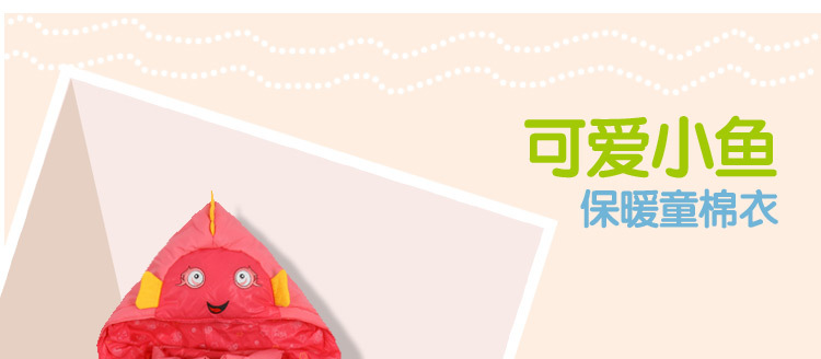 童裝—小醜魚_12