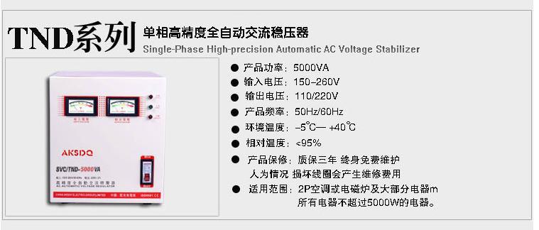 360截图20130427161051187