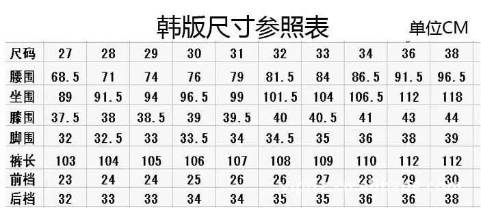 尺碼表6195