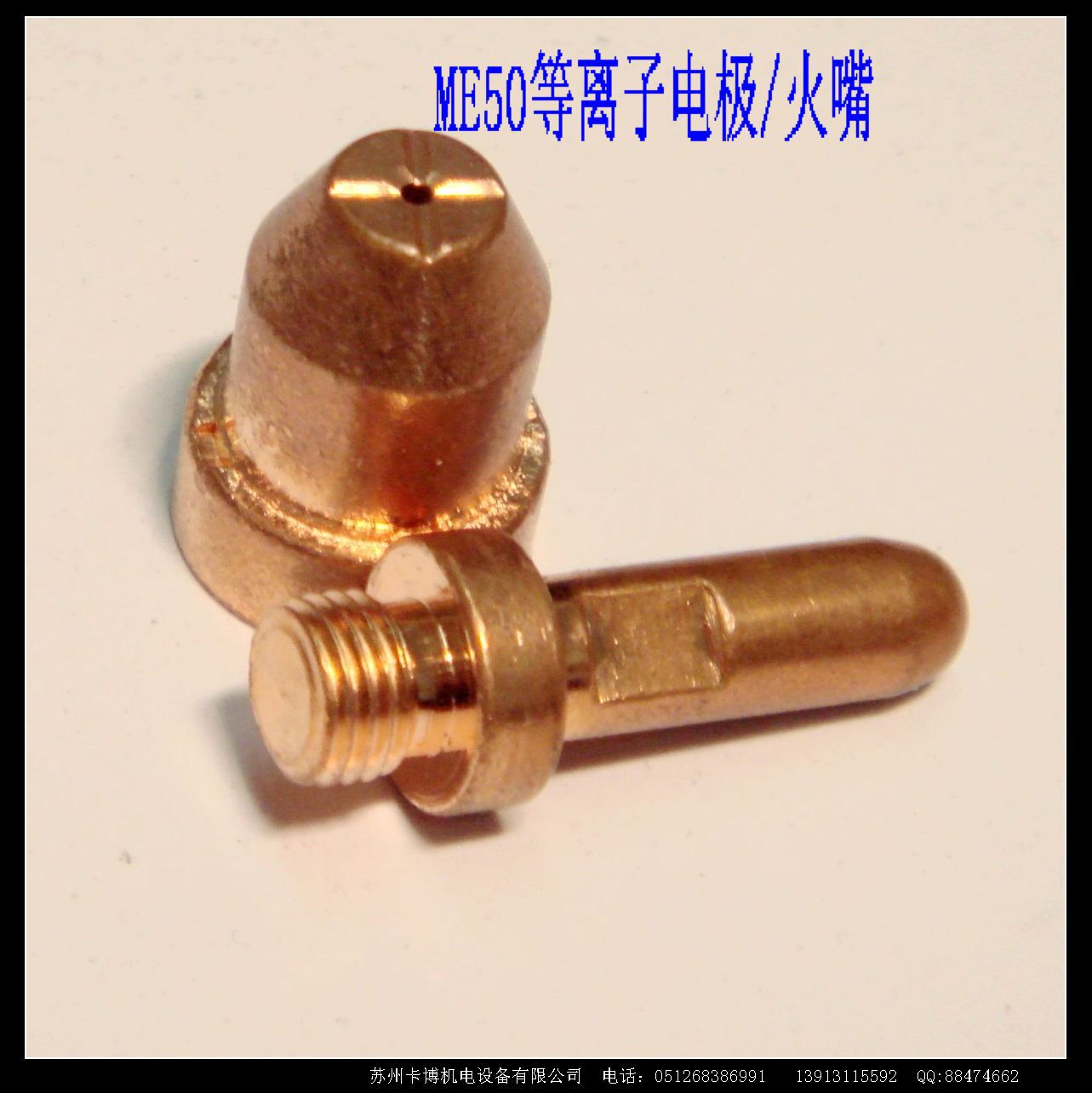 实力质保一年金属等离子切割切割机英雄牌空气等离子切割机