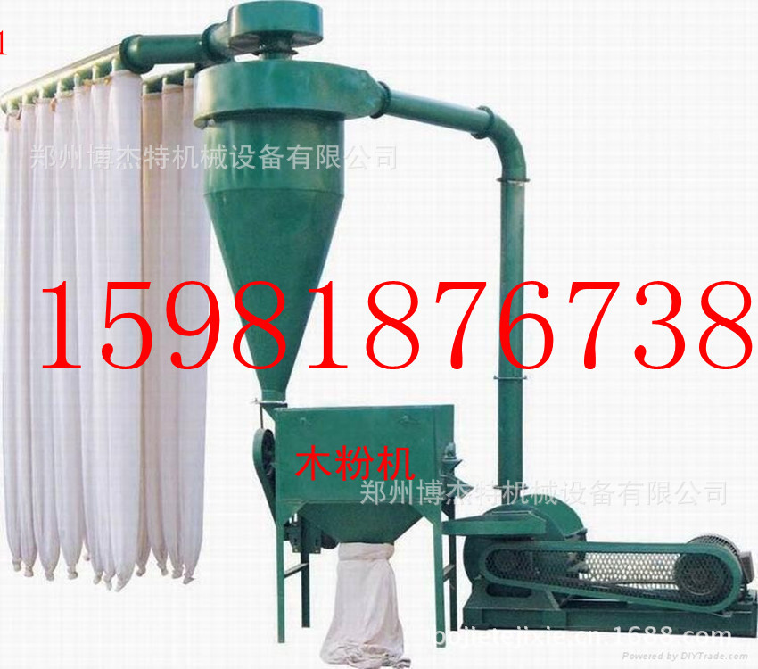 木粉机_副本_副本