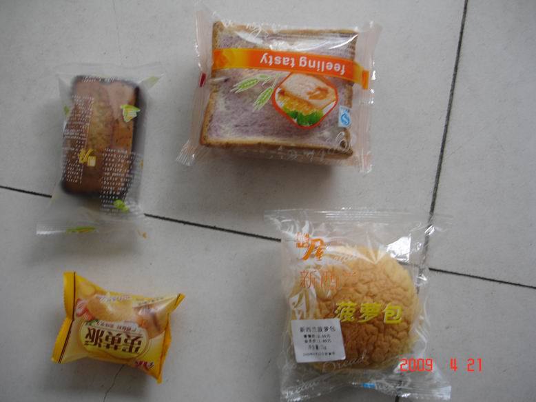 调整大小 DSC05425