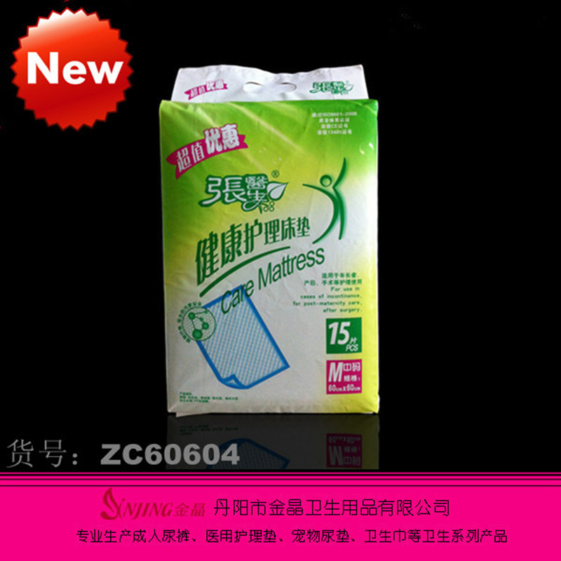 ZC6060新