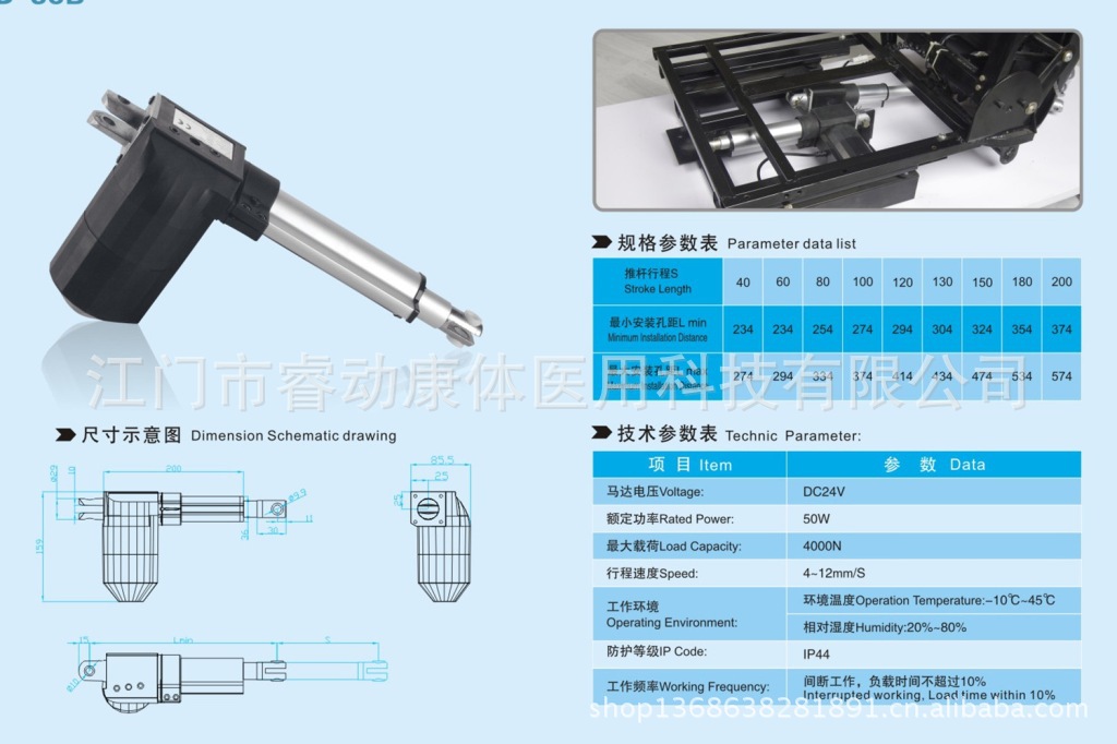 名卓小冊子7-8_副本2