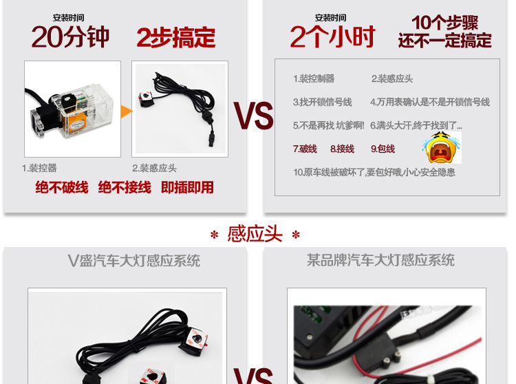 科鲁兹(缩改）_18