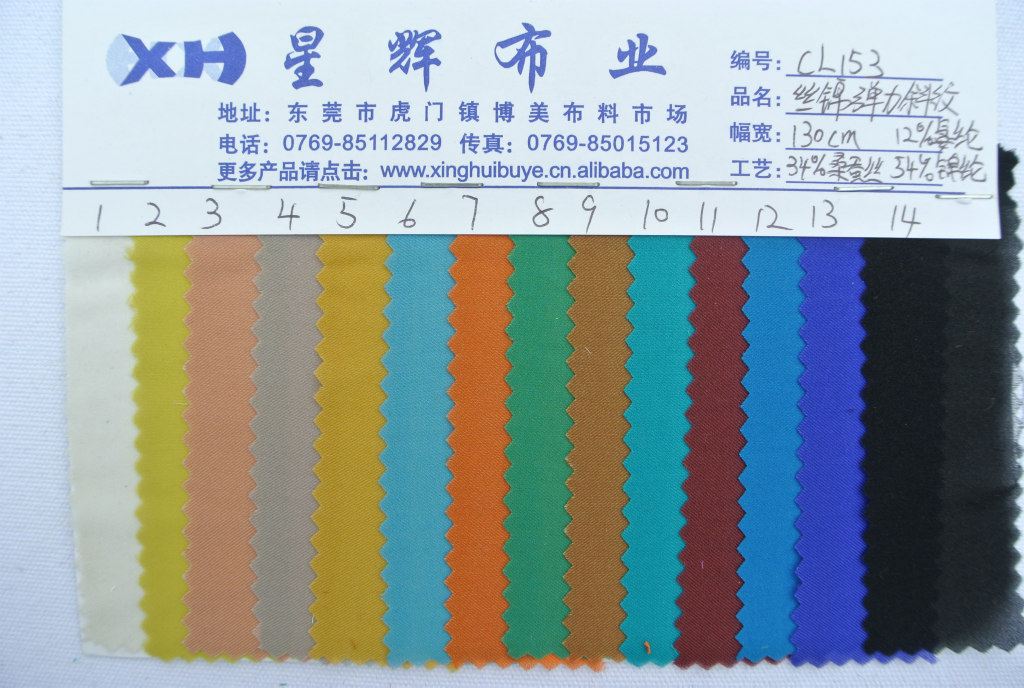 丝锦弹力斜纹真丝雪纺,CL153