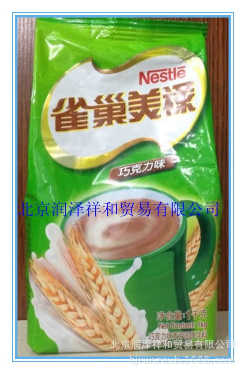 雀巢美禄